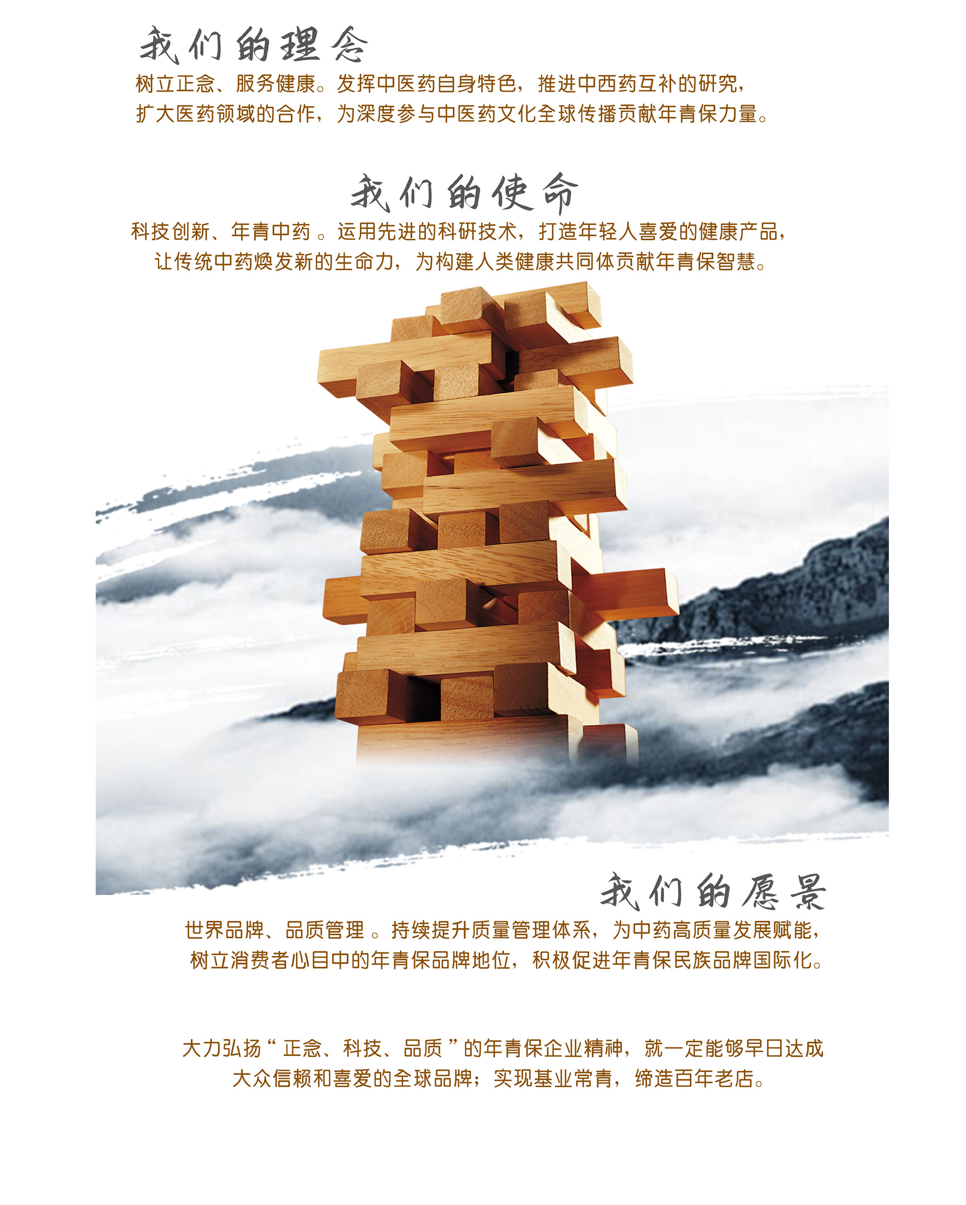 2拷贝.jpg